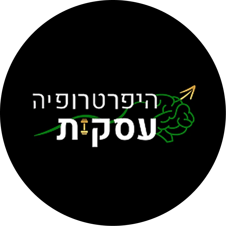היפרטרופיה עסקית