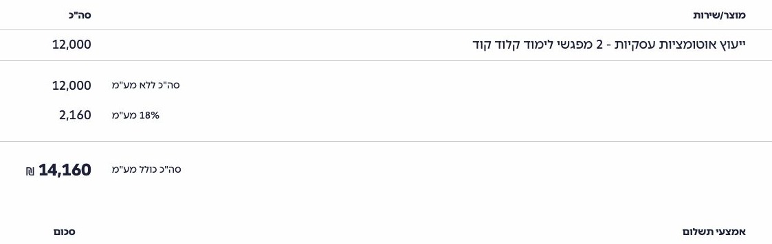 קבלה