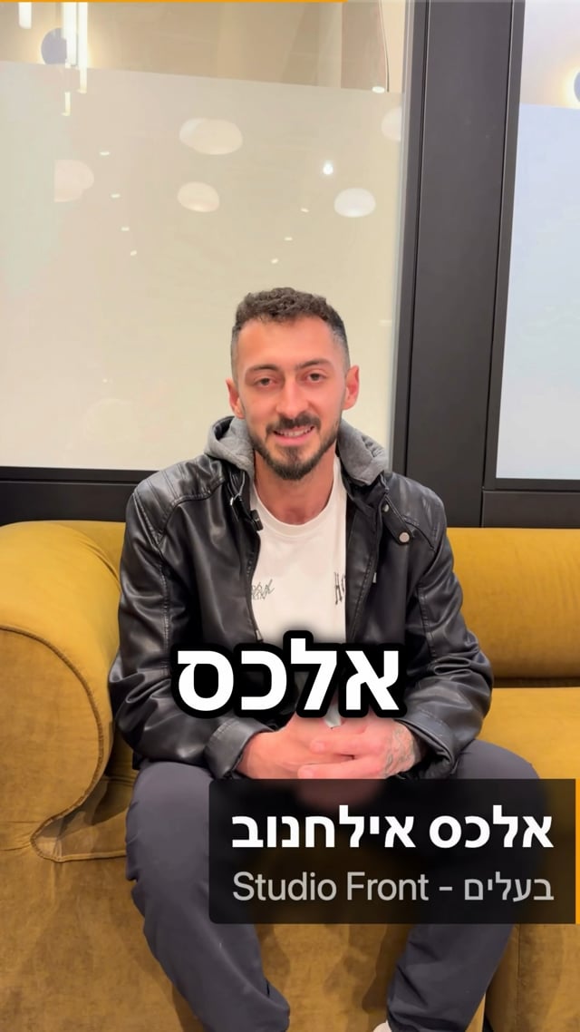 אלכס אילחנוב