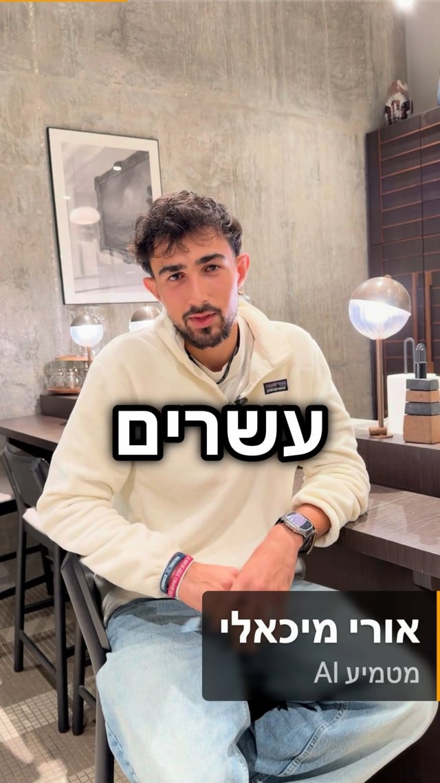 אורי מיכאלי